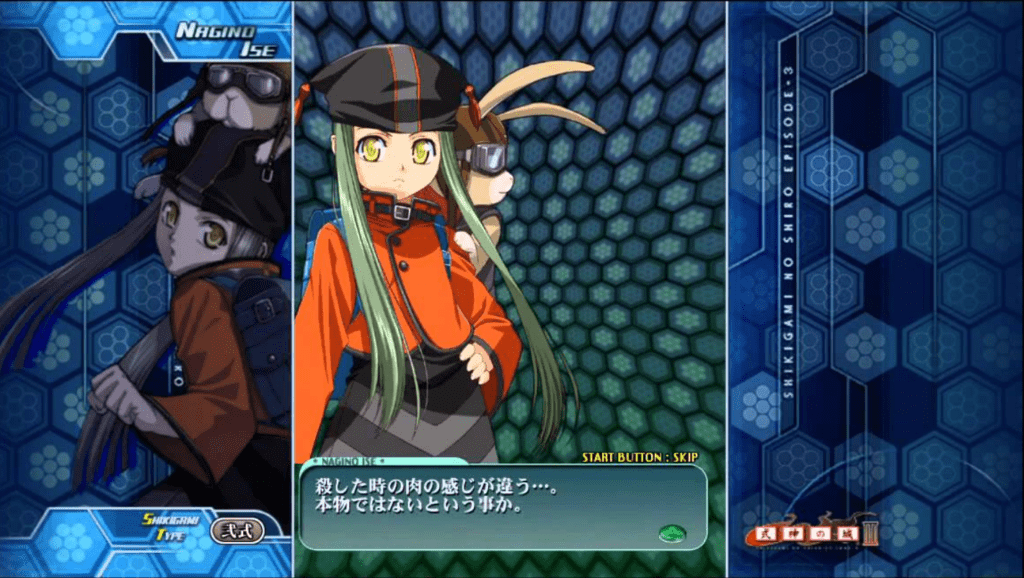 Castle of Shikigami 3