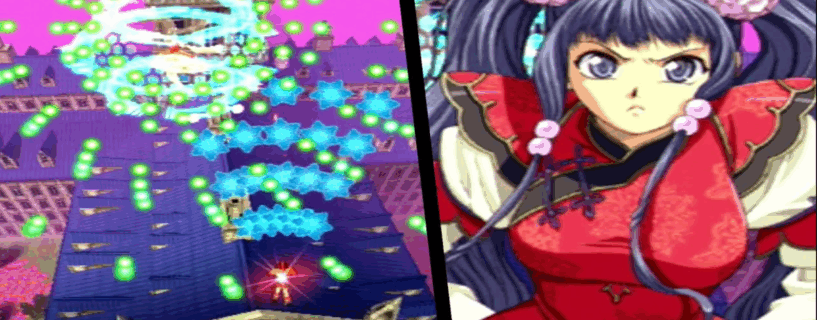 Castle of Shikigami 3