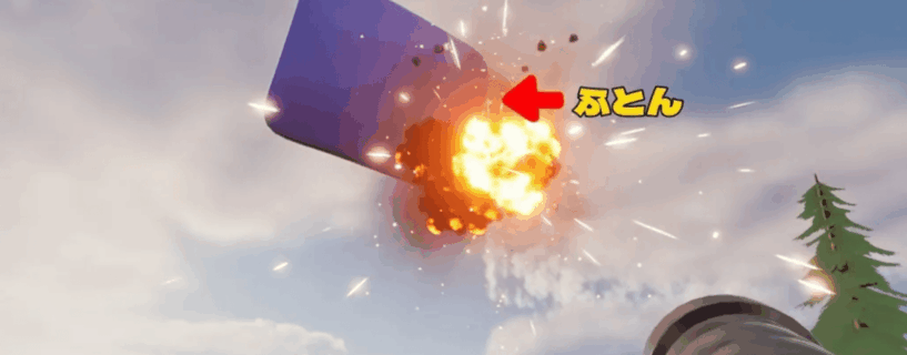 Futon and Rocket Launcher