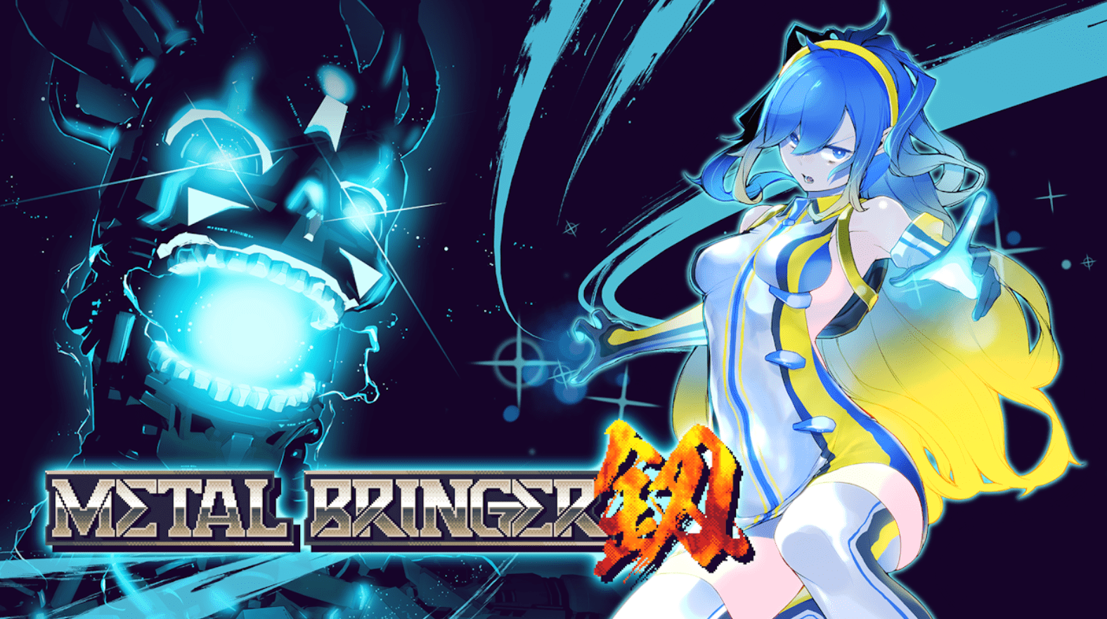 Metal Bringer v1.01.6