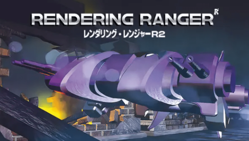 Rendering Ranger™ R² [Rewind] (2)