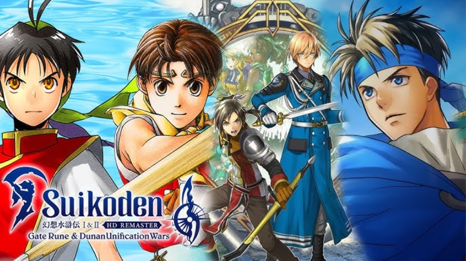 Suikoden I And II HD Remaster Gate Rune and DUW