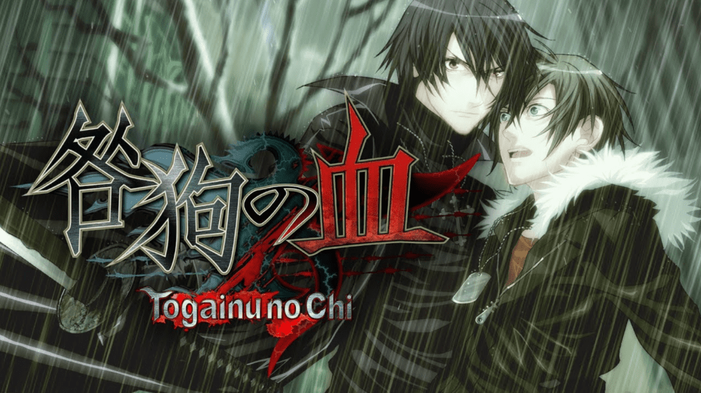 Togainu no Chi Lost Blood v1.00s (2)