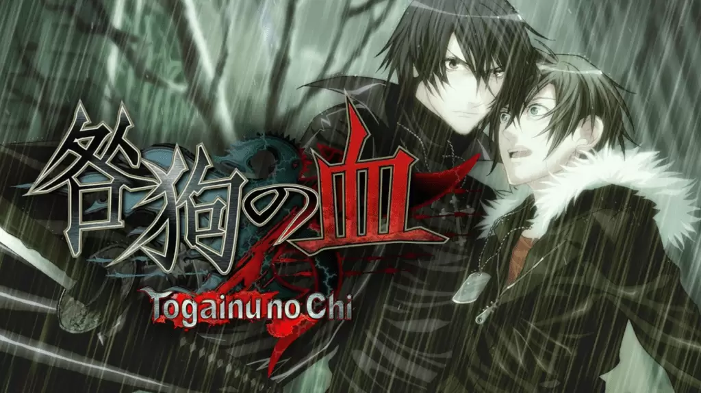 Togainu no Chi Lost Blood v1.00s (2)