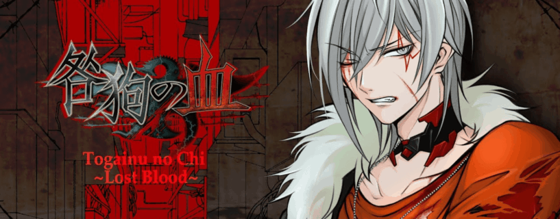 Togainu no Chi – Lost Blood v1.00s