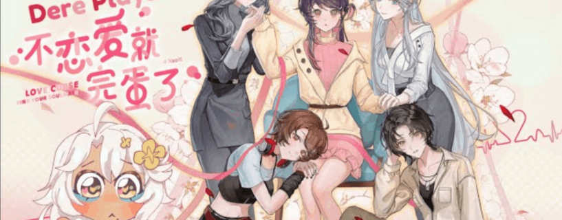 Love Curse Find Your Soulmate